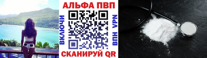 Купить Архангельск Канабис  Alpha PVP  Гашиш  Мефедрон 
