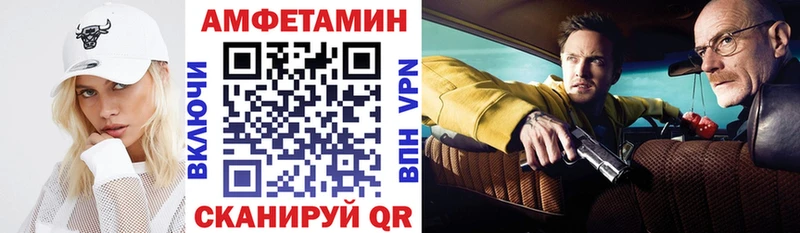 Amphetamine 97%  Архангельск 