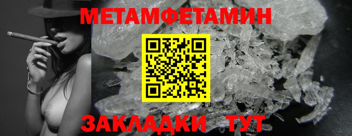 ЭКСТАЗИ Архангельск