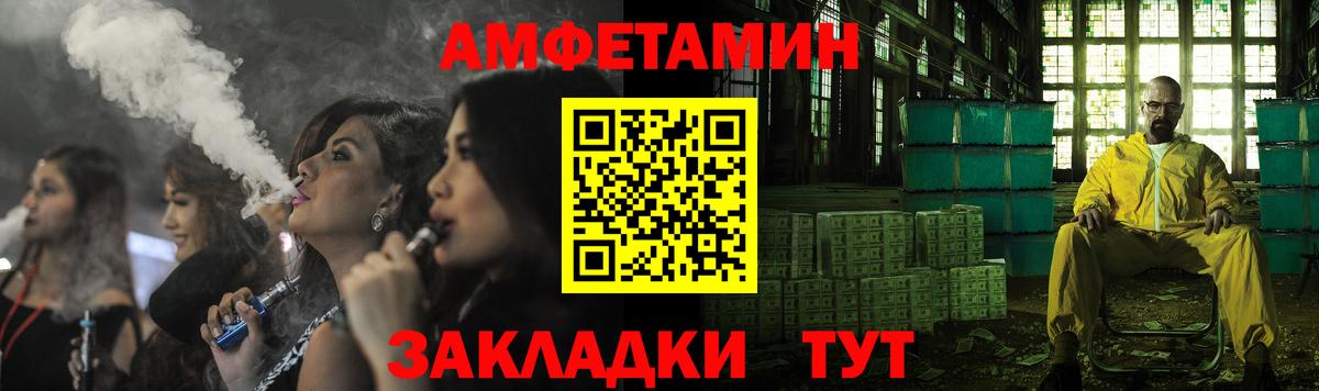 АМФЕТАМИН Premium  Вход с VPN  АМФЕТАМИН  Архангельск 