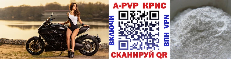 Alpha PVP VHQ магазин продажи Архангельск
