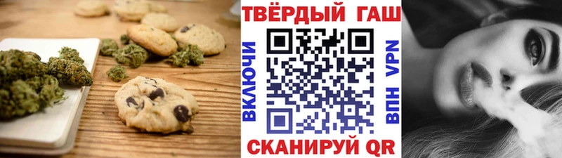 Cannafood конопля  Архангельск 