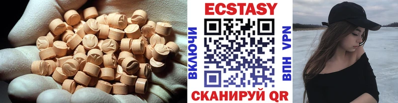 OMG ONION  Архангельск  Ecstasy Cube  как найти закладки 
