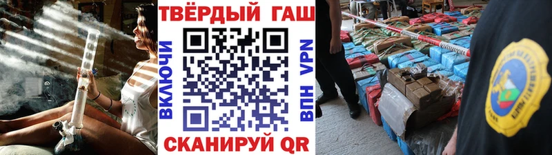 Гашиш VHQ  где можно купить наркотик  Архангельск 