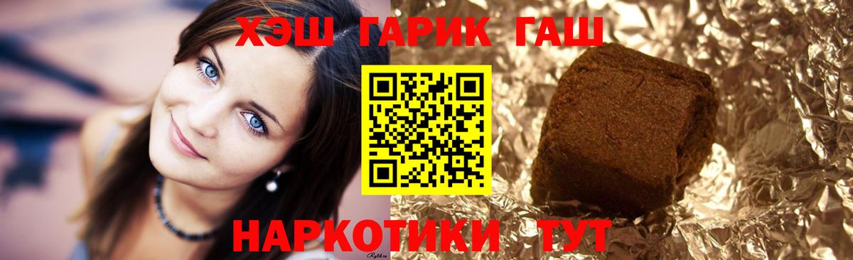 закладки  Вход с VPN  ГАШИШ ice o lator  Архангельск  ГАШИШ убойный 