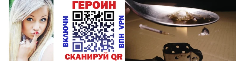 Героин гречка Архангельск