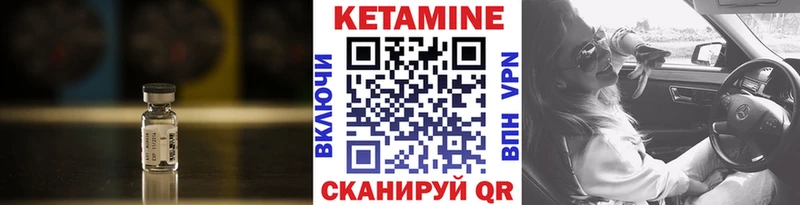продажа наркотиков  Архангельск  Кетамин VHQ 