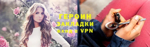 спайс Алзамай