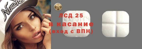 кокаин VHQ Абинск