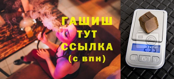 кокаин VHQ Абинск