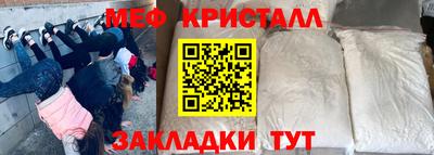марки nbome Вязьма