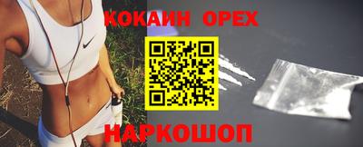 марки nbome Вязьма