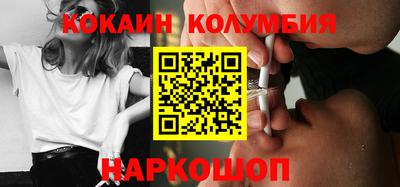марки nbome Вязники
