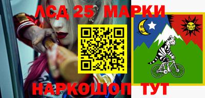 марки nbome Вязники
