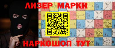 марки nbome Вязники