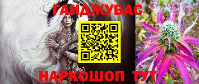 марки nbome Вязьма