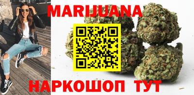 бутират Урюпинск
