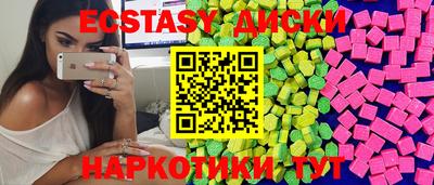 марки nbome Вязники