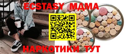 марки nbome Вязьма