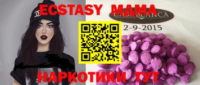 марки nbome Вязьма