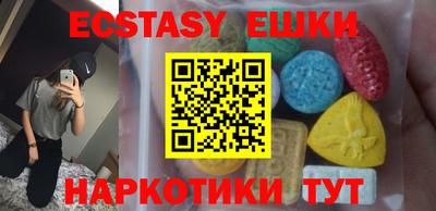 марки nbome Вязьма