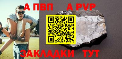 марки nbome Вязьма