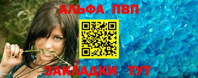 твердый Вышний Волочёк
