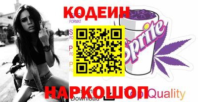 марки nbome Вязьма