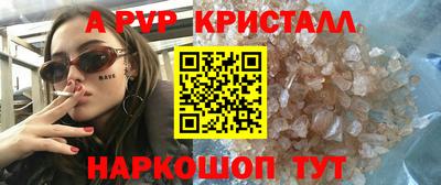твердый Вышний Волочёк