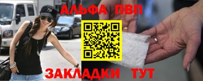 твердый Вышний Волочёк