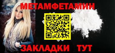 марки nbome Вязьма