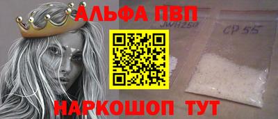 твердый Вышний Волочёк