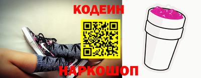 винт Урус-Мартан
