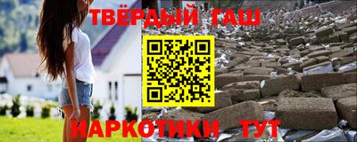 марки nbome Вязьма