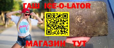 твердый Вышний Волочёк