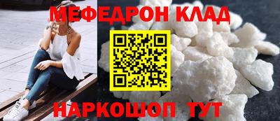 марки nbome Вязьма