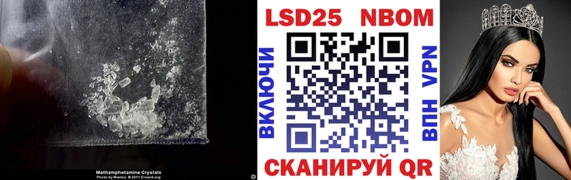 Лсд 25 экстази кислота Архангельск