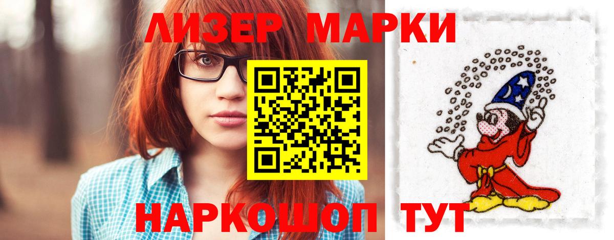 Архангельск  LSD-25 экстази кислота  Вход с VPN 