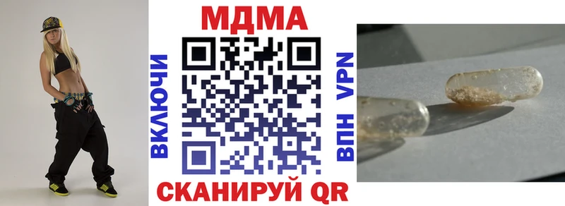 МДМА молли  Архангельск 