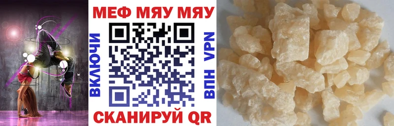 где можно купить   Архангельск  Мефедрон mephedrone 