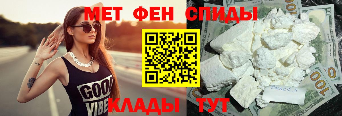 Архангельск  Метамфетамин кристалл  Метамфетамин кристалл  Вход с VPN 