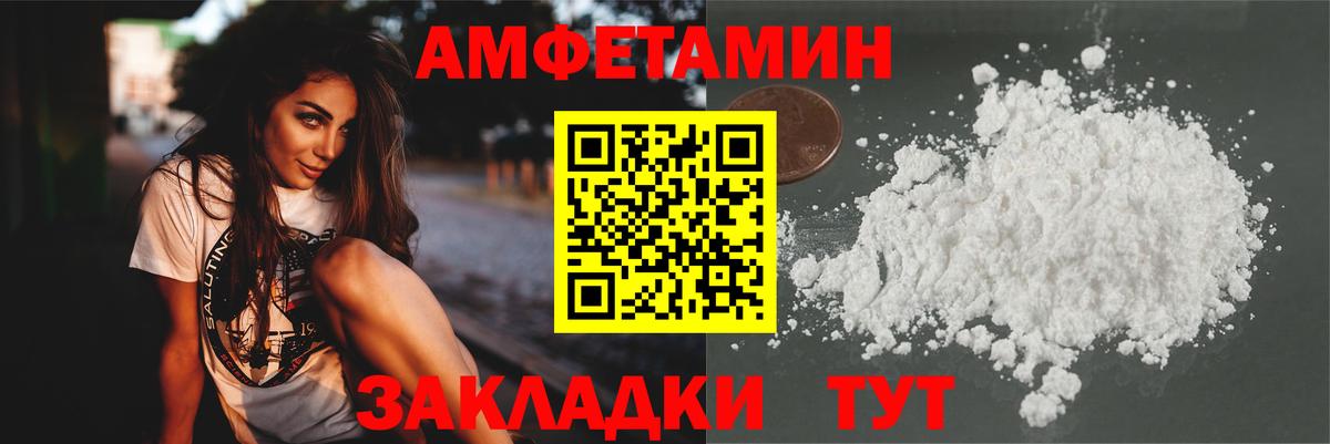 Первитин витя Архангельск