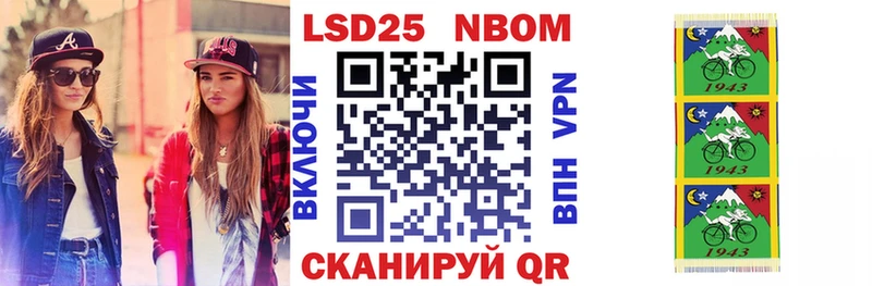 Марки 25I-NBOMe 1500мкг  МЕГА   Архангельск 