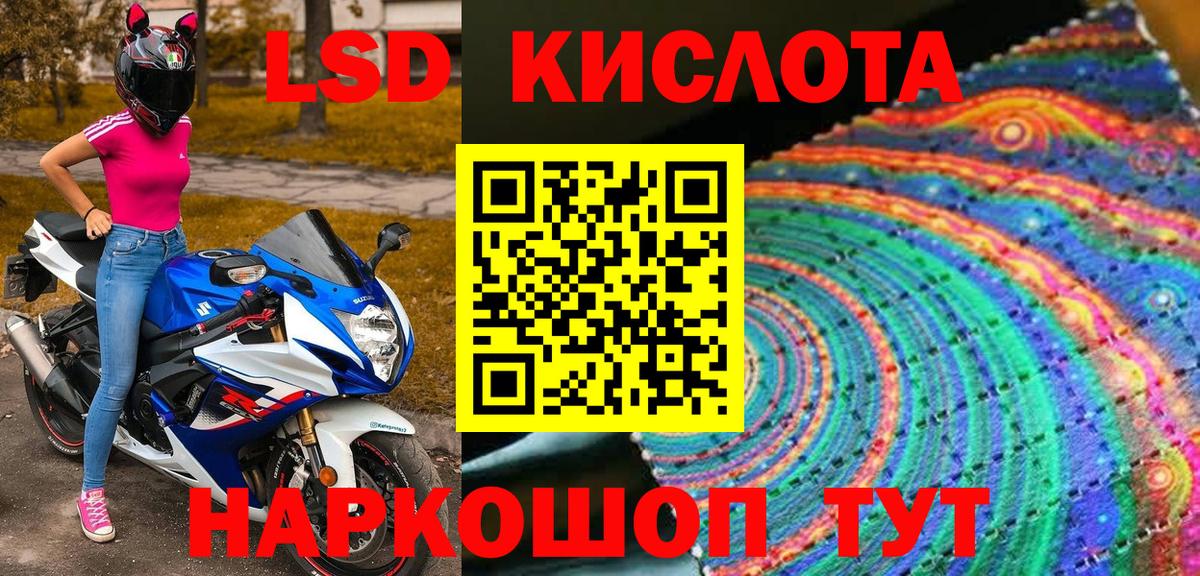 Архангельск  Гашиш  МАРИХУАНА  ЭКСТАЗИ  Меф кристаллы  Кокаин  Вход с VPN  Alpha PVP СОЛЬ кристаллы  Вейп ТГК 