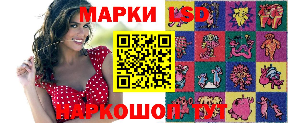 Марки NBOMe 1500мкг Архангельск