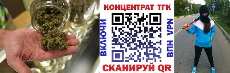 ТГК вейп  Архангельск 
