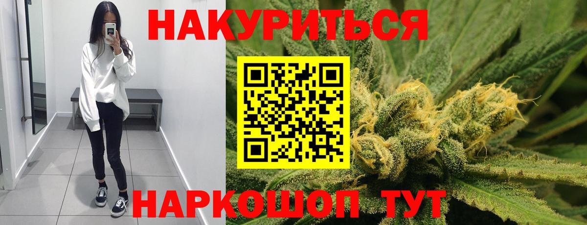 Марихуана AK-47  Бошки Шишки сатива  Шишки марихуана гибрид  МАРИХУАНА LSD WEED  Архангельск  Вход с VPN 